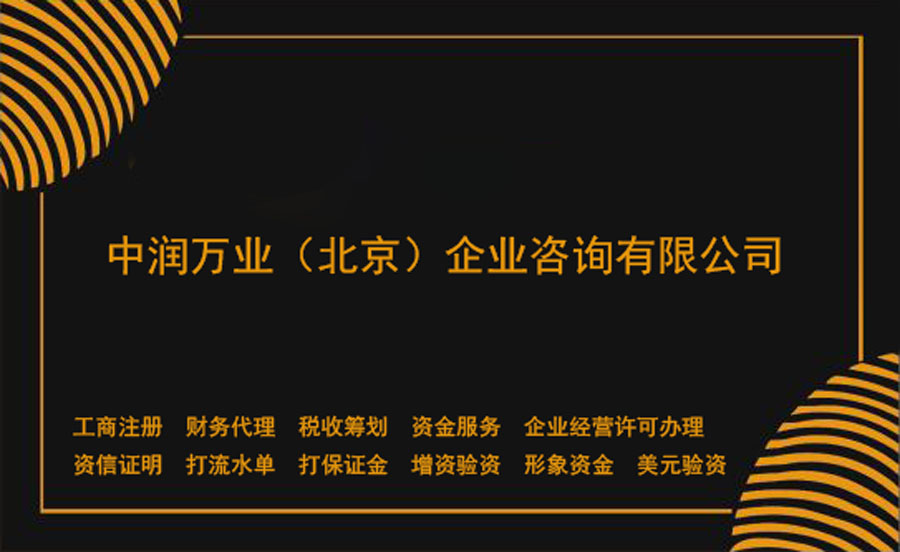 万科一季度营收289亿元 拟327亿转让