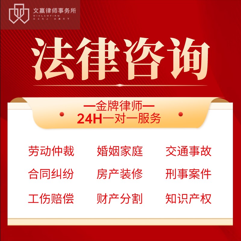 赵昱东律师星空体育- 星空体育官方网站-