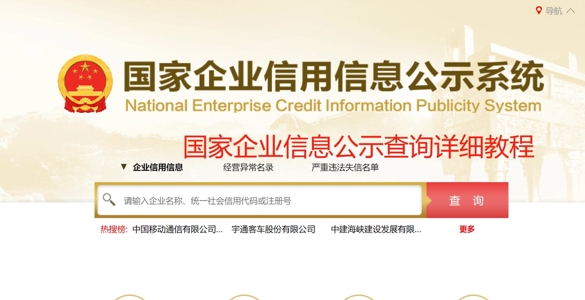 深圳市宝安区跃鑫丝印器材经营部（个体工商