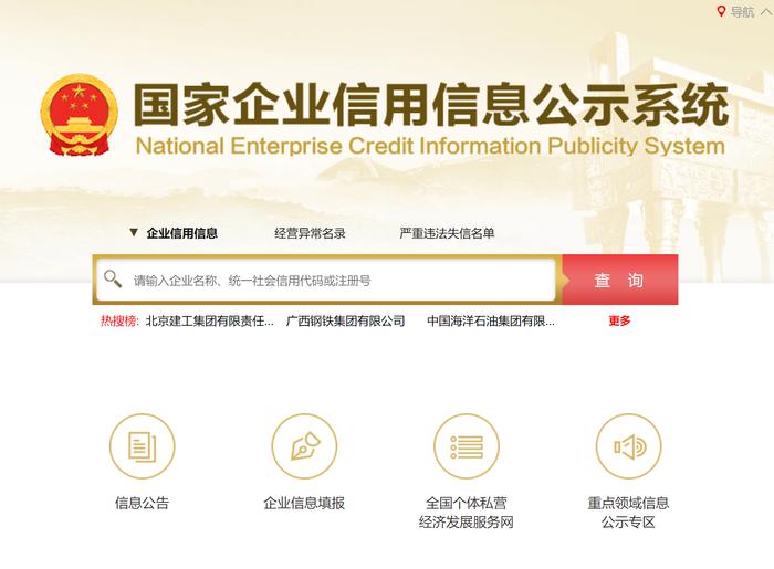 越秀地产(00123)拟透过转让目标公司