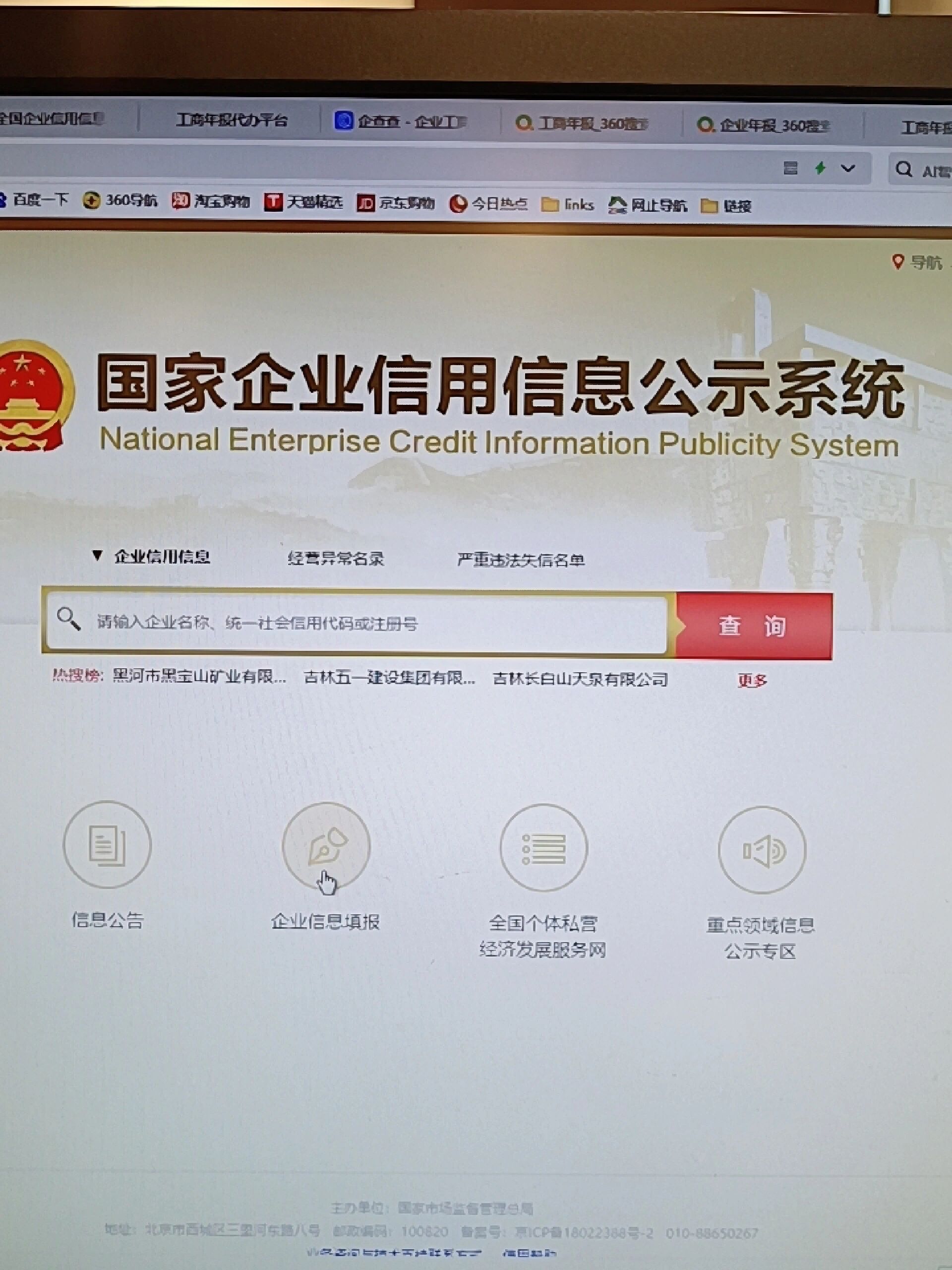 星星科技：出星空体育- 星空体育官方网站