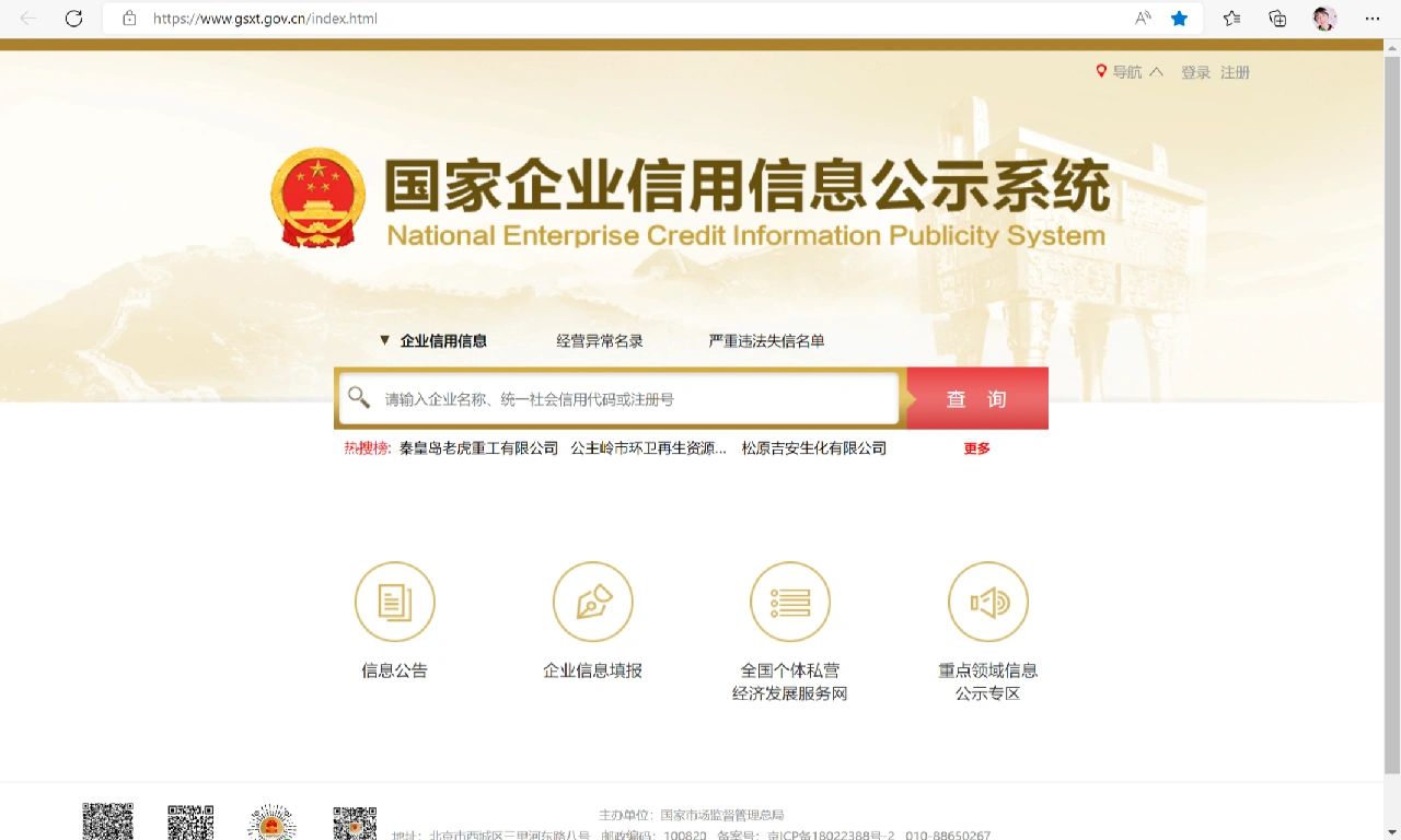 年报“难产”ST萃华5月6日起停牌 存货