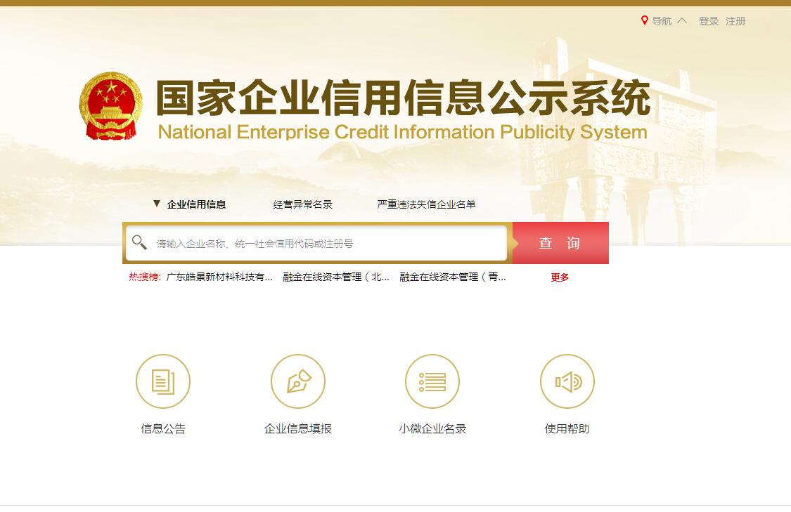 好上好(001298SZ)：拟星空体育-