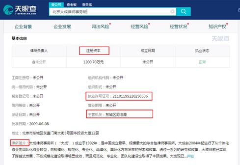 大华股份获得发明专利授权：“视频编码方法