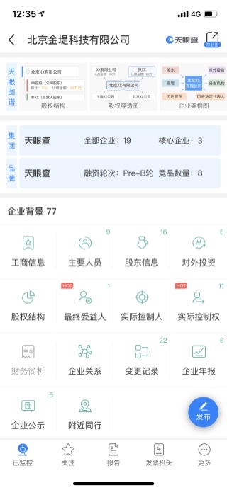 星空体育- 星空体育官方网站- APP下