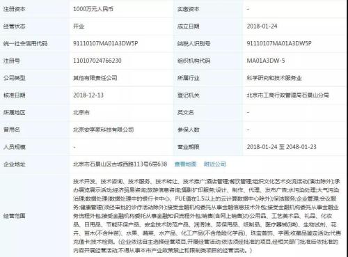 星空体育- 星空体育官方网站- APP下