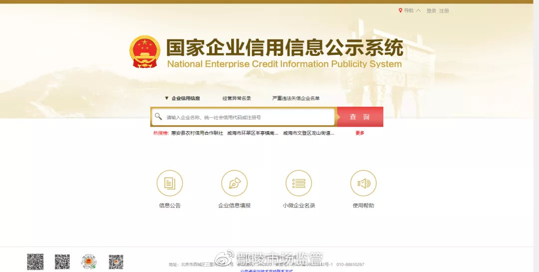 星空体育- 星空体育官方网站- APP下
