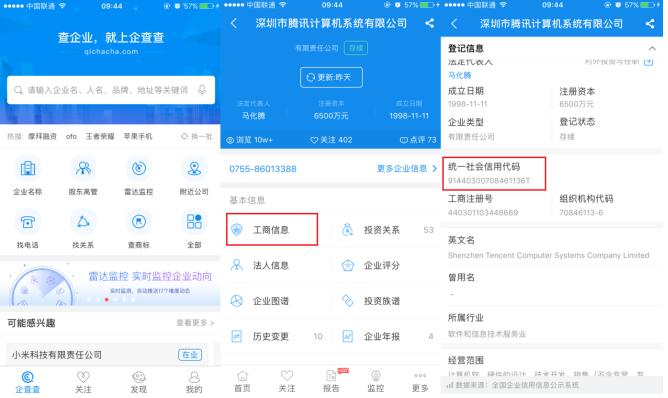 世界500强一览表星空体育- 星空体育官