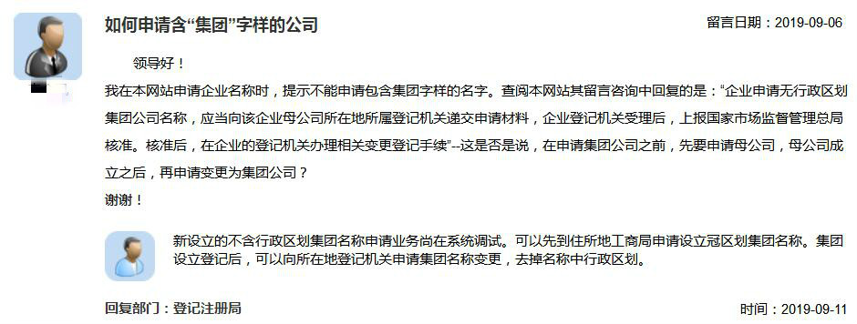 上海发布《关于深化上海全球资产管理中心星