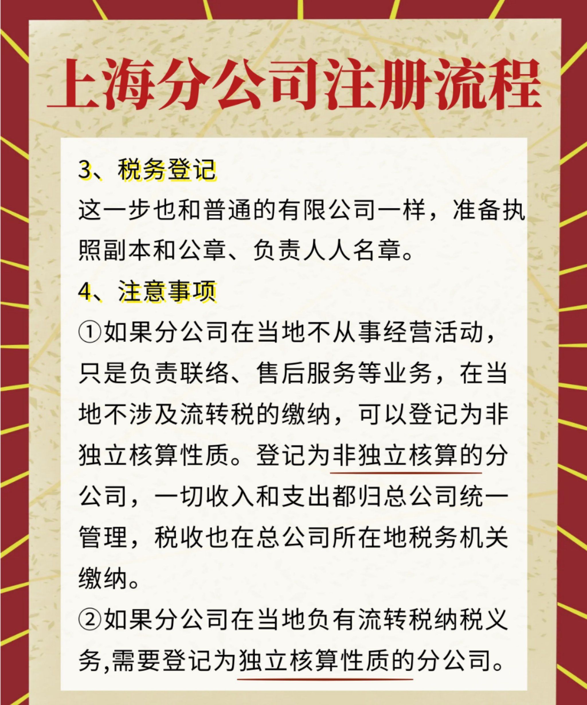 2026年管理咨询方法论演进：从方案设计