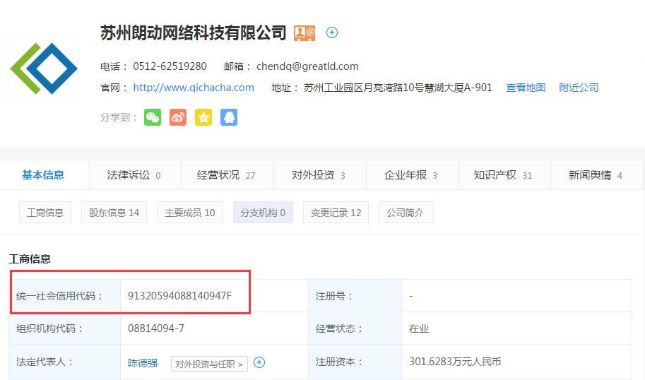 test111星空体育- 星空体育官方网
