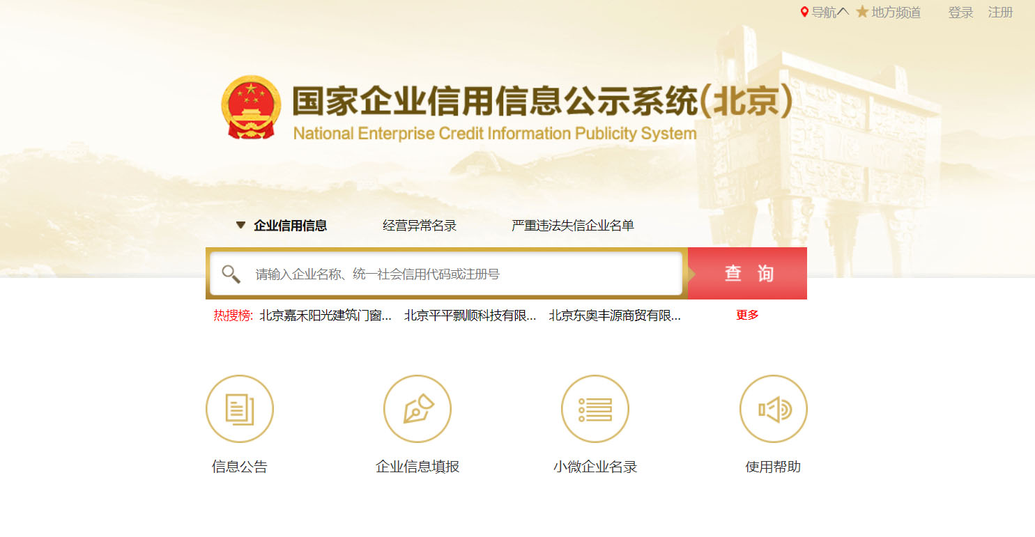 黑色金属指数期货分析资讯热点黑色金属大星