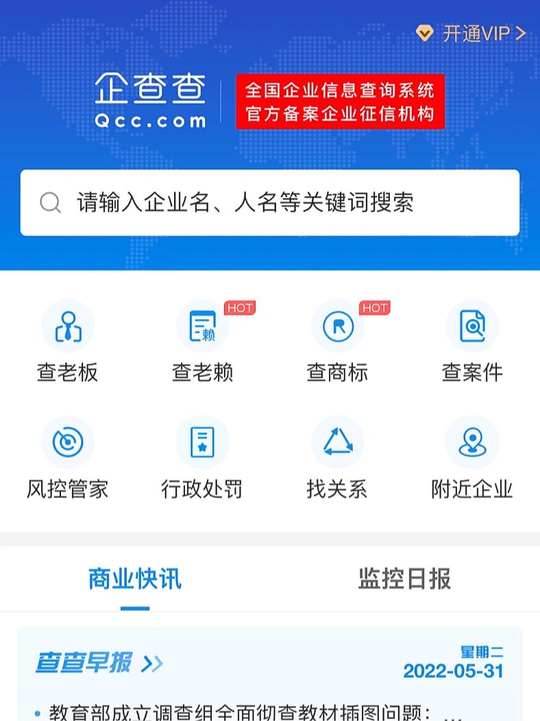 成都成立分公司流程材料全解｜外地企业在蓉设立分支机构指南星空体育- 星空体育官方网站- APP下载世界杯指定平台