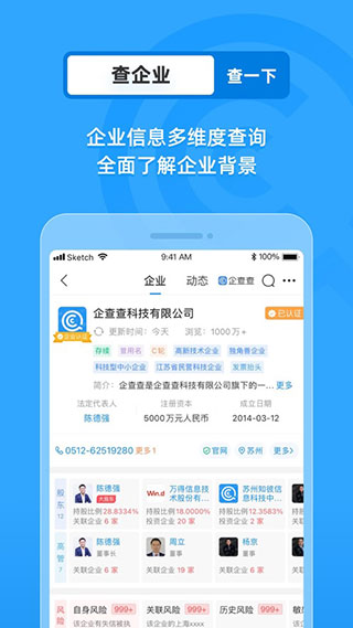 2026广东中山大学中山眼科中心招聘事业