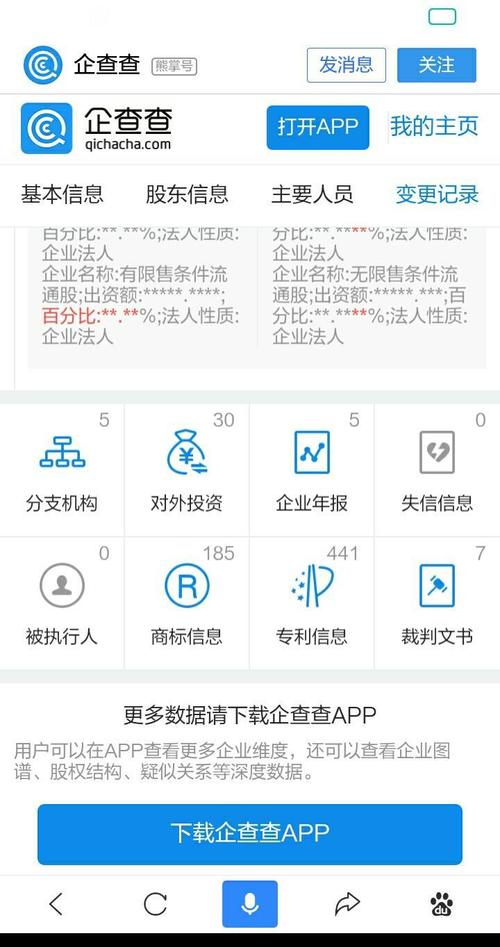 东华科技招标：新疆山能煤星空体育- 星空