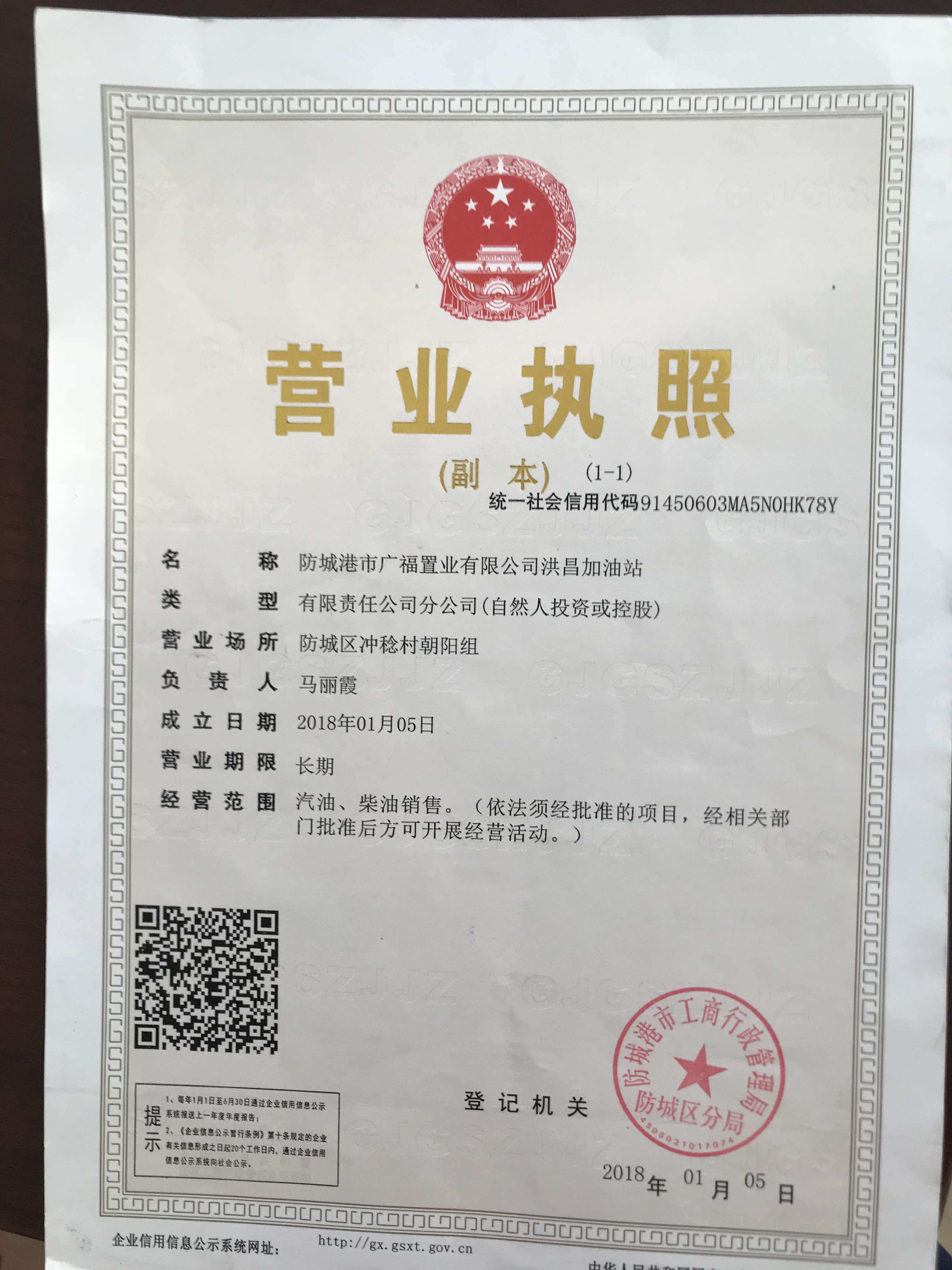 济南投标急需资质资质到期延期动态核查异常