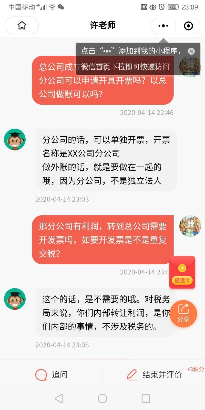 2026北京工商注册代办机构实力星空体育- 星空体育官方网站- APP下载世界杯指定平台测评：TOP5名单出炉