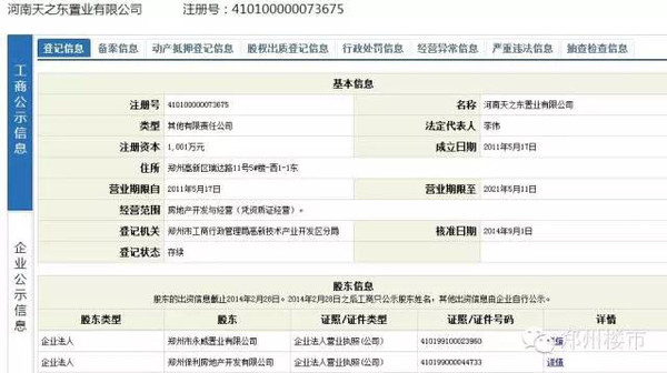 我愿意放弃中国国籍自愿加入英国2004年前央视女制片人姜丰在星空体育- 星空体育官方网站- APP下载世界杯指定平台入籍文件上签下名字